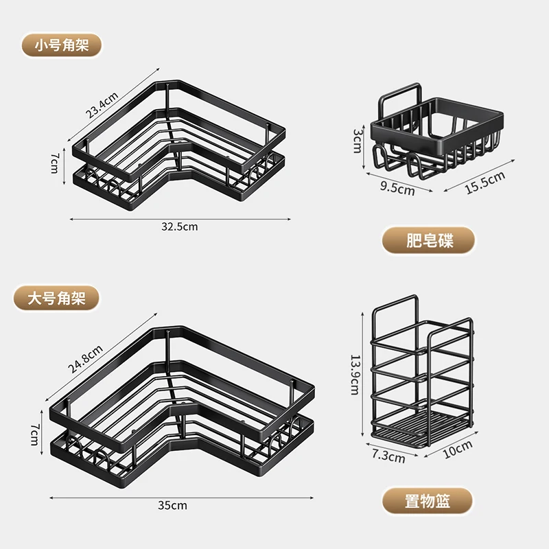 Home hotel bathroom Toothbrush Organizer shelf Wall Mounted toiletries storage Soap basket rack Easy installation drying holder