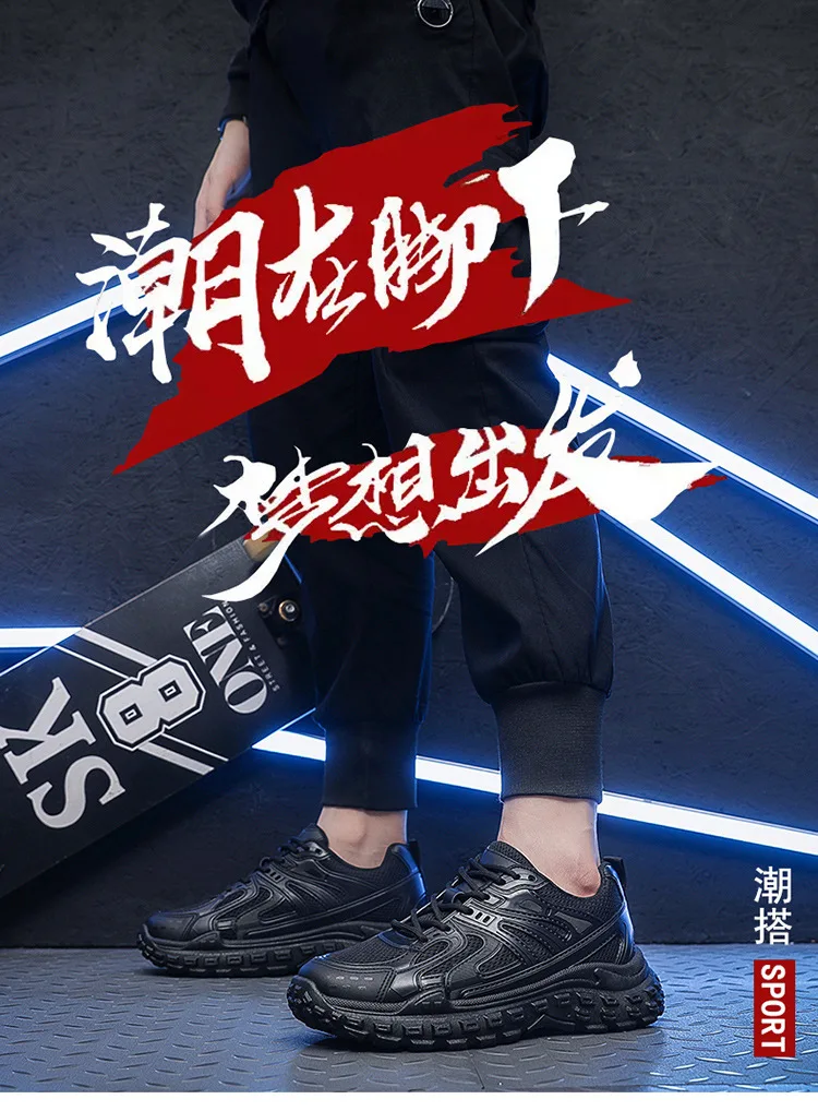 Anti slip tire outsole Breathable man campus shoes durable wear-resisting walking shoes for men