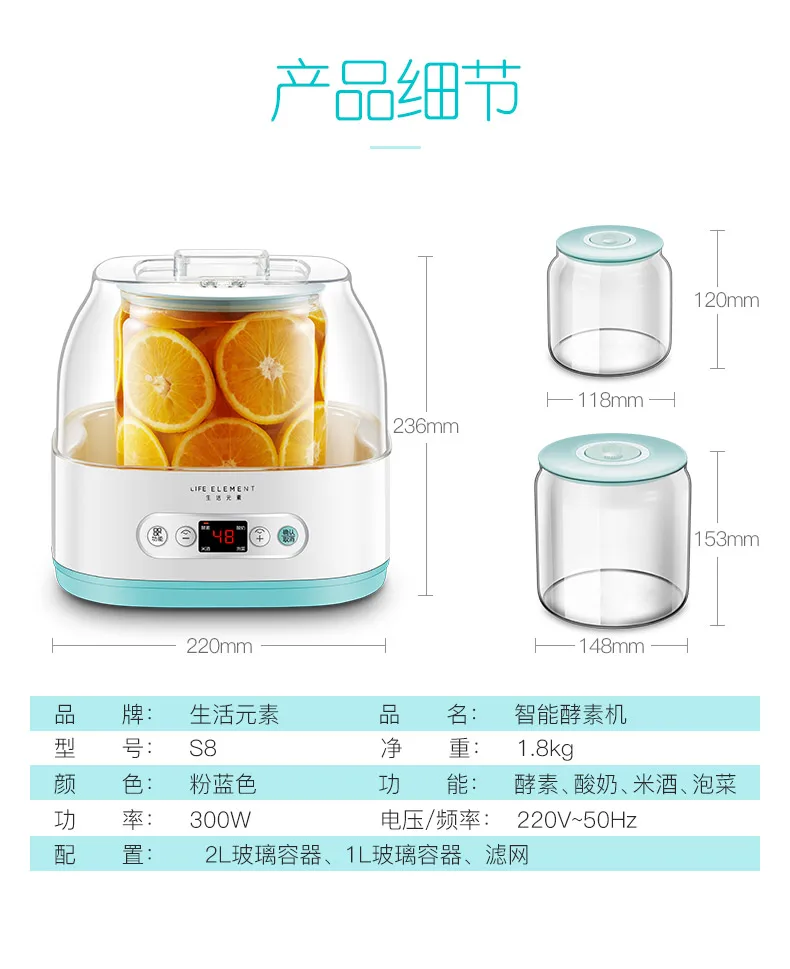 2019 New 2L Glass Container Natto Machine Fermentation Machine Mini Yogurt Maker with Best Price