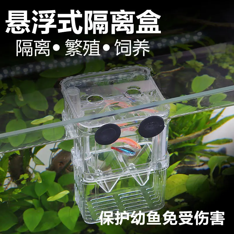 Sunsun guppy breeding box juvenile fish tank isolation betta fish fry ovipositor tropical fish acrylic hatching box