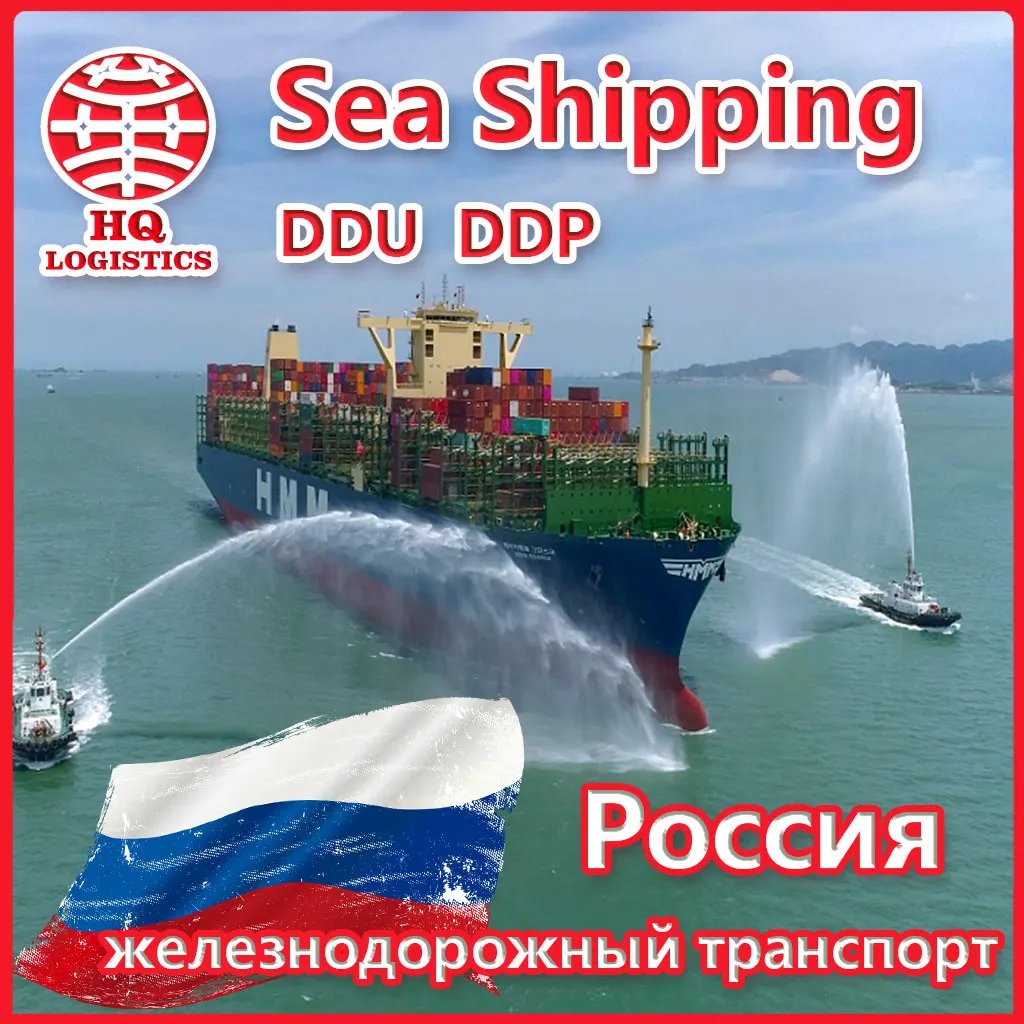 shipping from china to russia sea transportation lcl fcl russia vladivostok consolidation service door to door russia