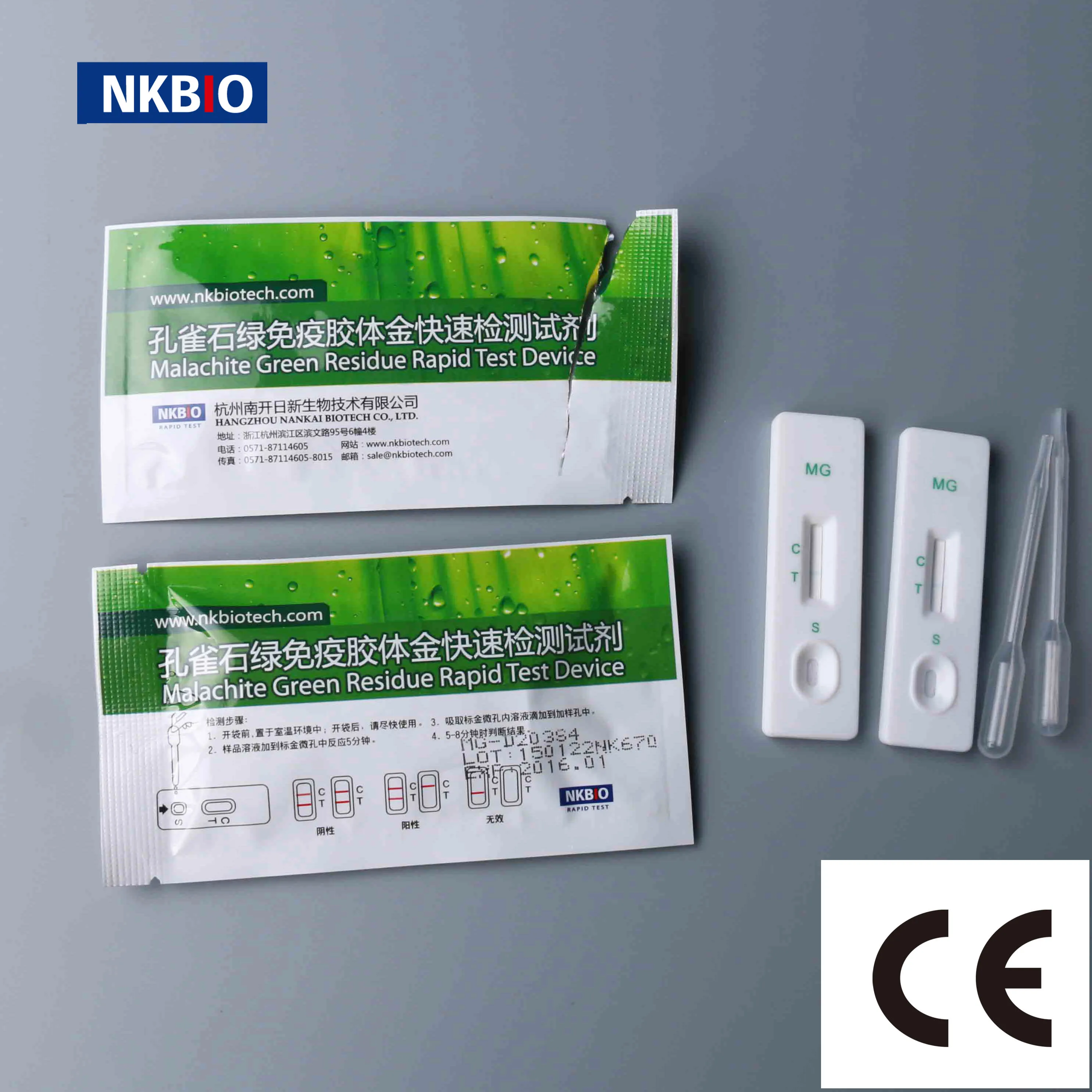 
Malachite Green Rapid Test Kit in Seafood and Fish 
