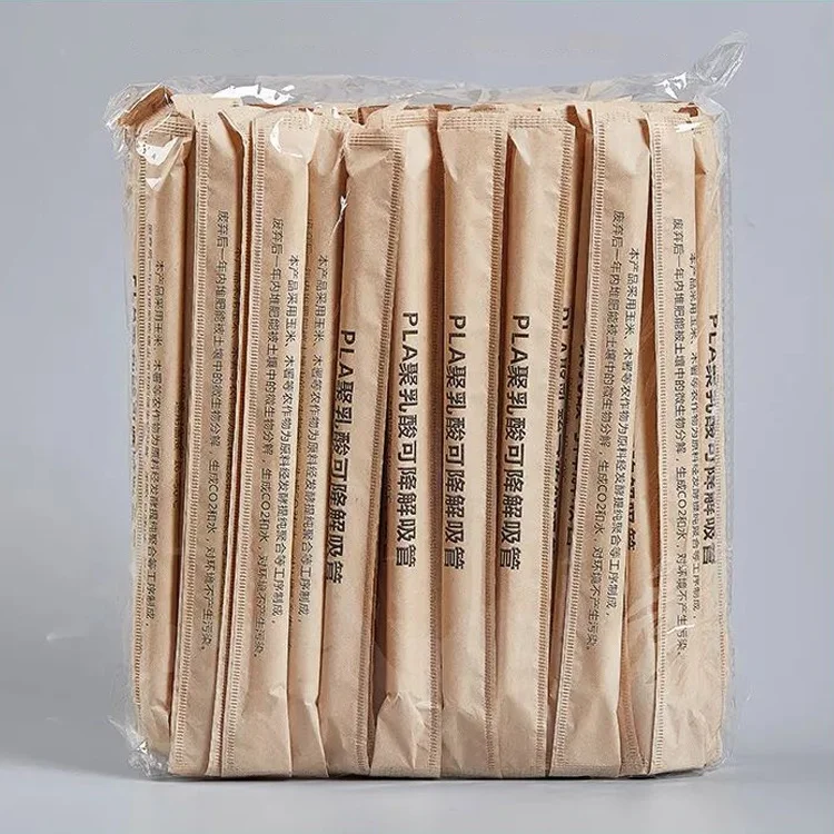 Eco-friendly 12x230mm PLA Plastic Straw For Boba tapioca With Custom Logo Individual Package wrapped Straws