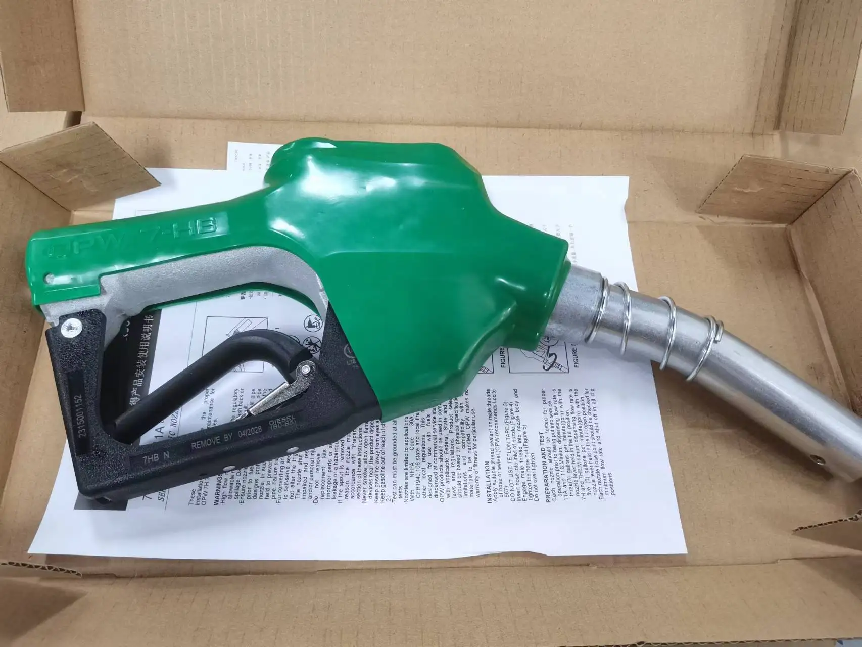 OPW 7HB Factory Direct High Quality Automatic Fuel Dispenser Nozzle Long-Lasting Design with High Flow