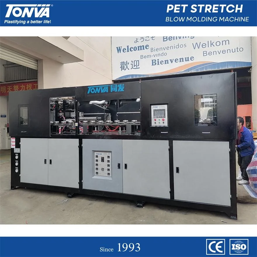 haitian plastic machinery PET Bottle Blow Molding Machine