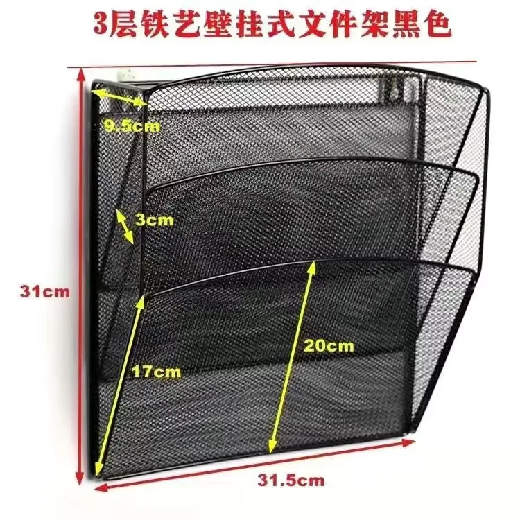 Mutil-function Hanging Wall Mount Mounted Office School Metal Mesh Magazine File Organizer