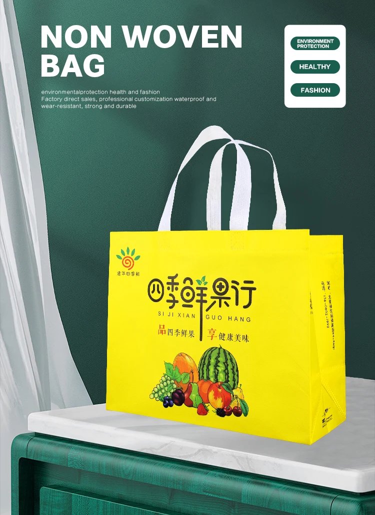 
Color Printing Non-woven Bags LOGO Customized Advertising Shopping Bags 