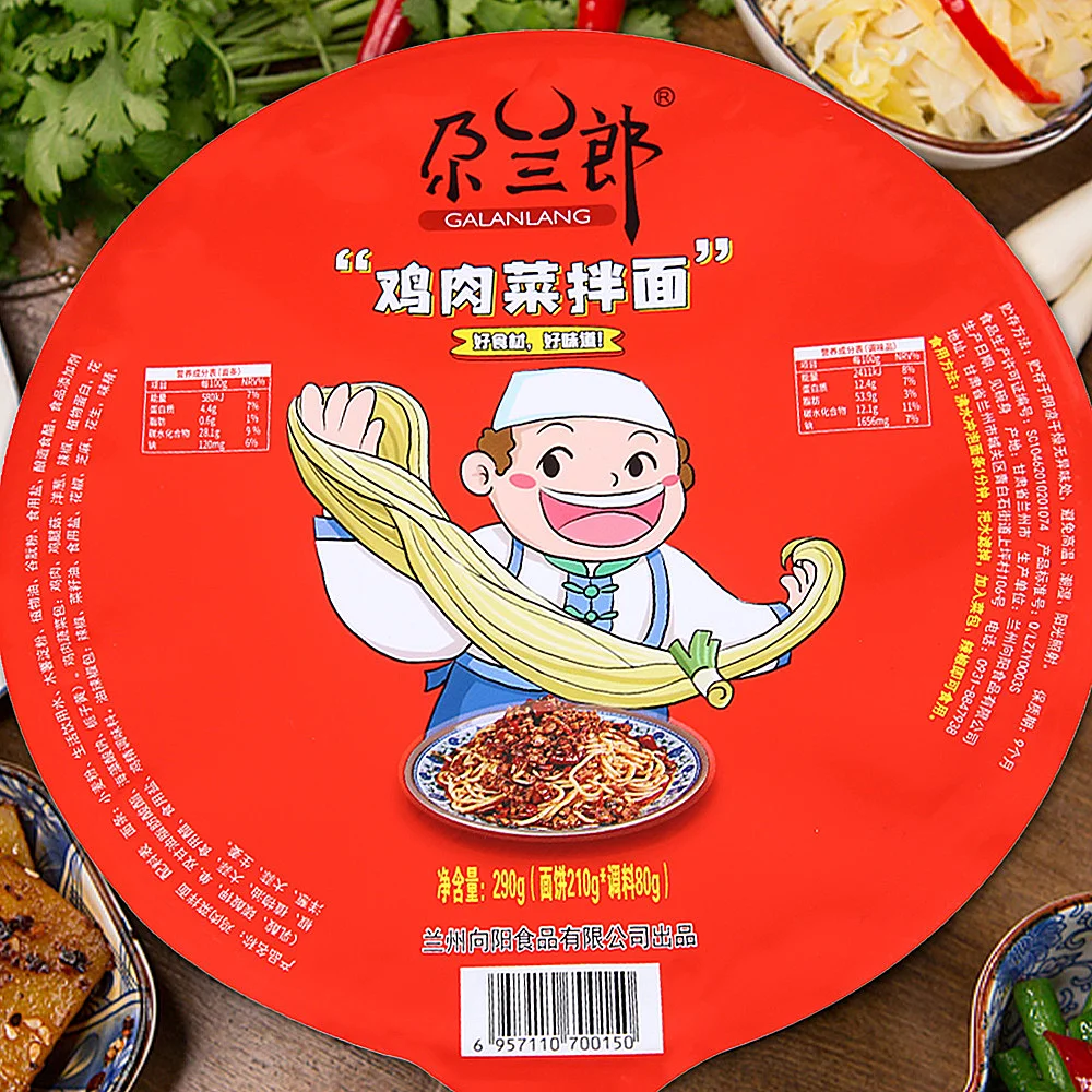 Wholesale China Chicken Noodles Instant Food Instant Noodles 290g