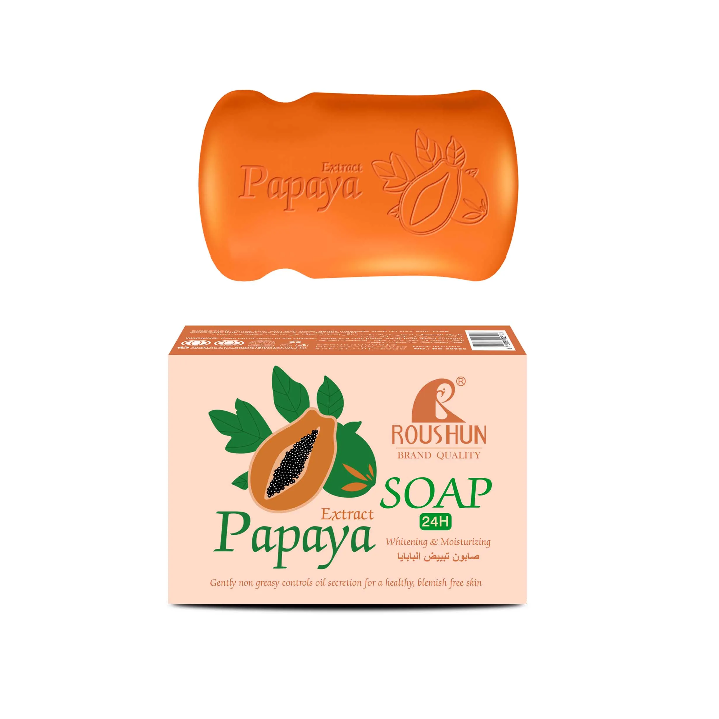 ROUSHUN Papaya Soap Skin Whitening Multipurpose Wash Bath Soap