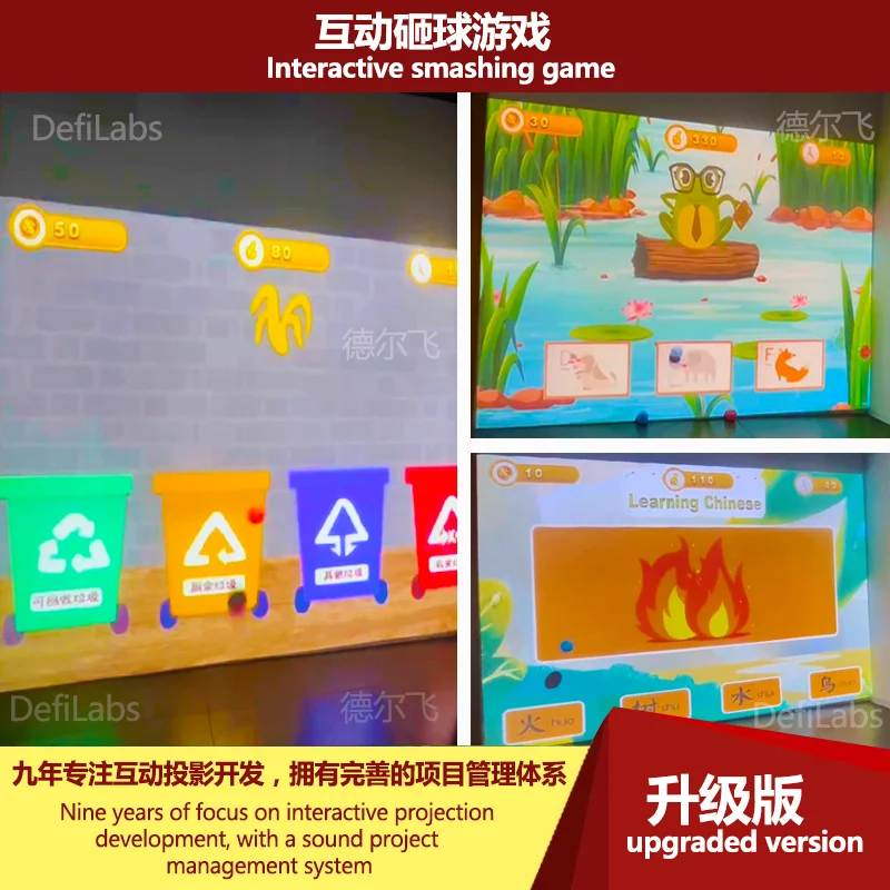 DefiLabs interactive floor ground  wall projection system apply for kids, wedding, advertising, indoor and outdoor