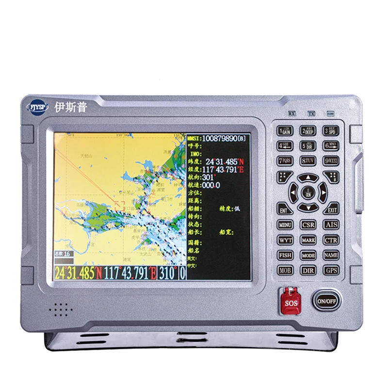 YSP Customized size 8 inch  AIS GPS marine navigation with map