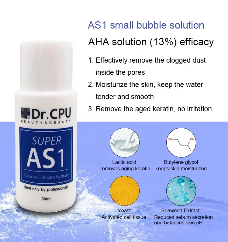 Аква пилинг раствор 3 бутылки Аква Сыворотка для лица Гидра дермабразия Сыворотка для лица для нормальной кожи