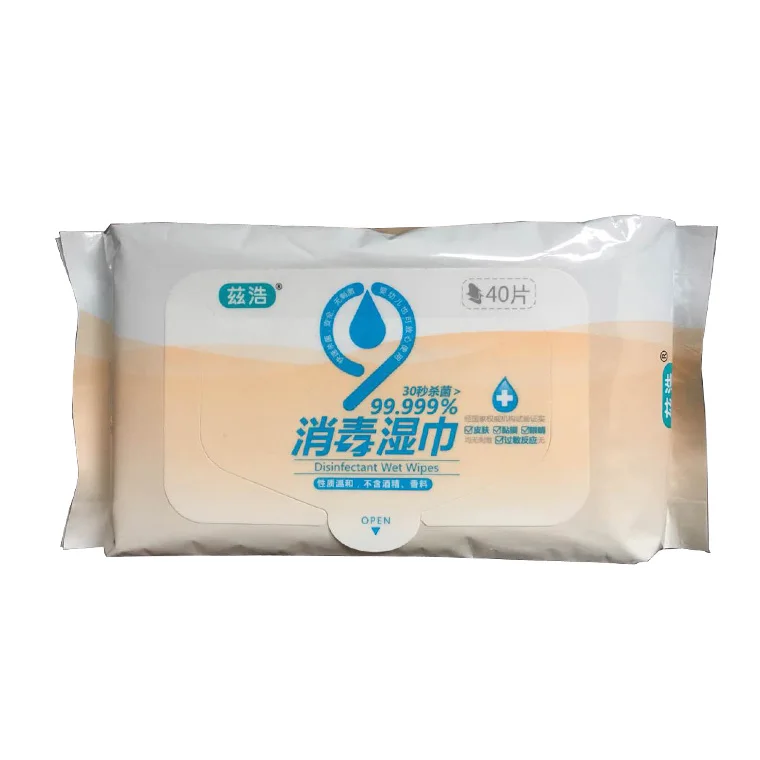 
chlorhexidine gluconate wipes or privates wet wipes 