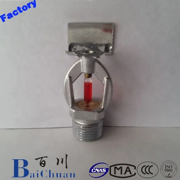 BaiChuan Automatic Sidewall Water Fire Sprinkler System Fitting Guard Pipes Hose protection Price OEM Factory
