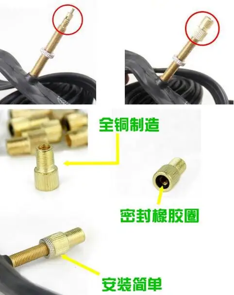 Горный велосипед, клапан горного велосипеда, адаптер, метод поворота горловины, сопло, адаптер головки, сопло, адаптер