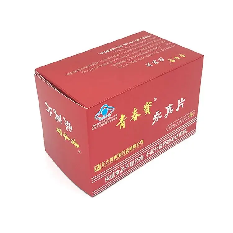 
Health and wellness products yongzhenpian young people brain health products 