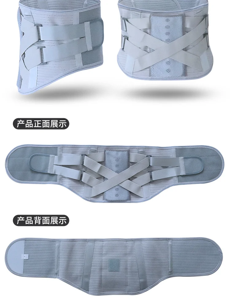 Wholesale Sports Waist Protection Imitation Spine Widening Steel Plate Support Waist Belt  Lumbar Fixation Belt