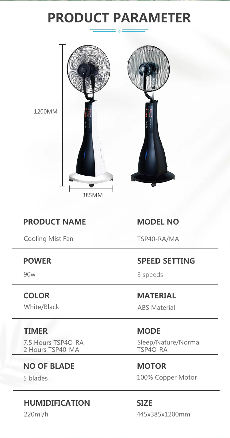 Пульт дистанционного управления стоячий туман для охлаждения наружных помещений вентиляторы тумана