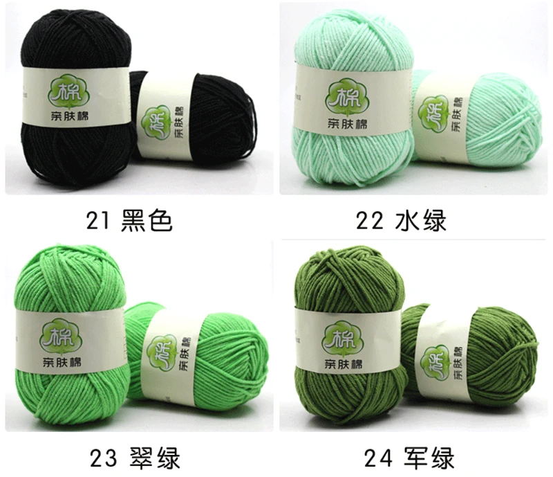 AU106079 yarn color06
