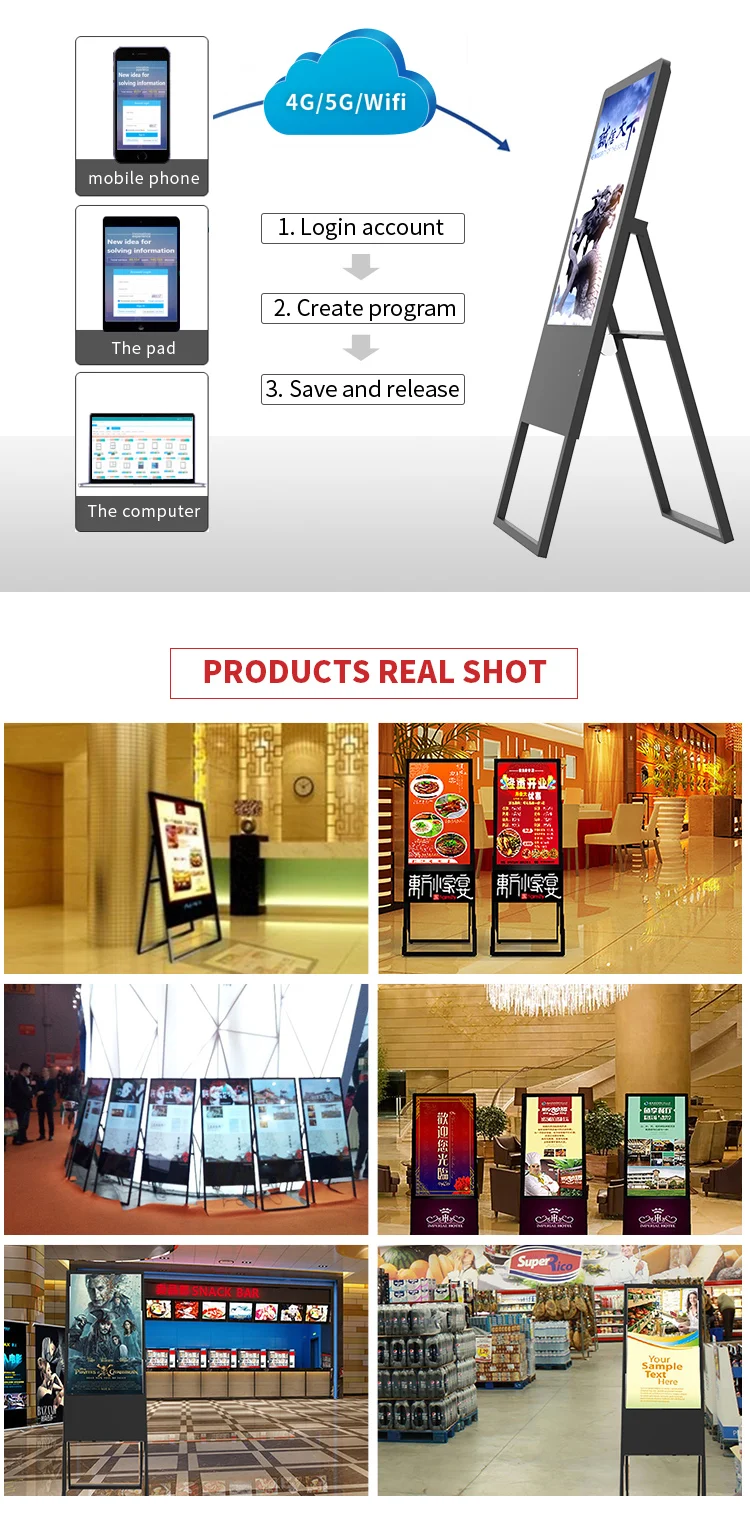 outdoor advertising equipment
