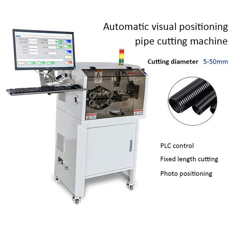 pipe cut machine.jpg