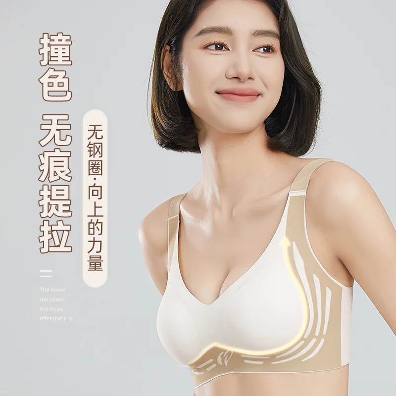 Женский нейлоновый бюстгальтер с эффектом пуш-ап