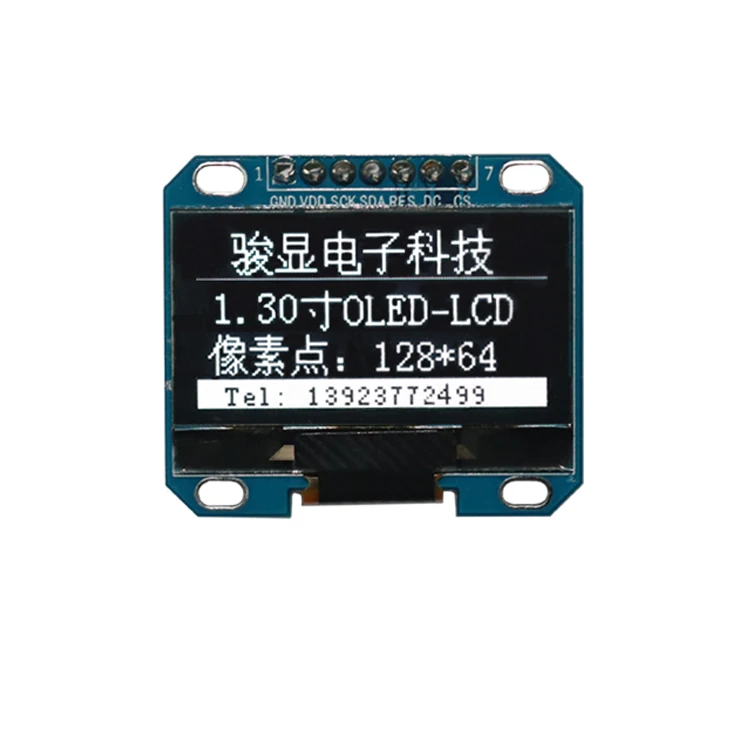 1 3 дюймов 7 штифта белый SPI pcb борад oled дисплей 128x64 экран