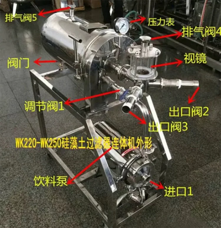 
Small Diatomaceous Beer Earth Grape Wine Filter Machine 