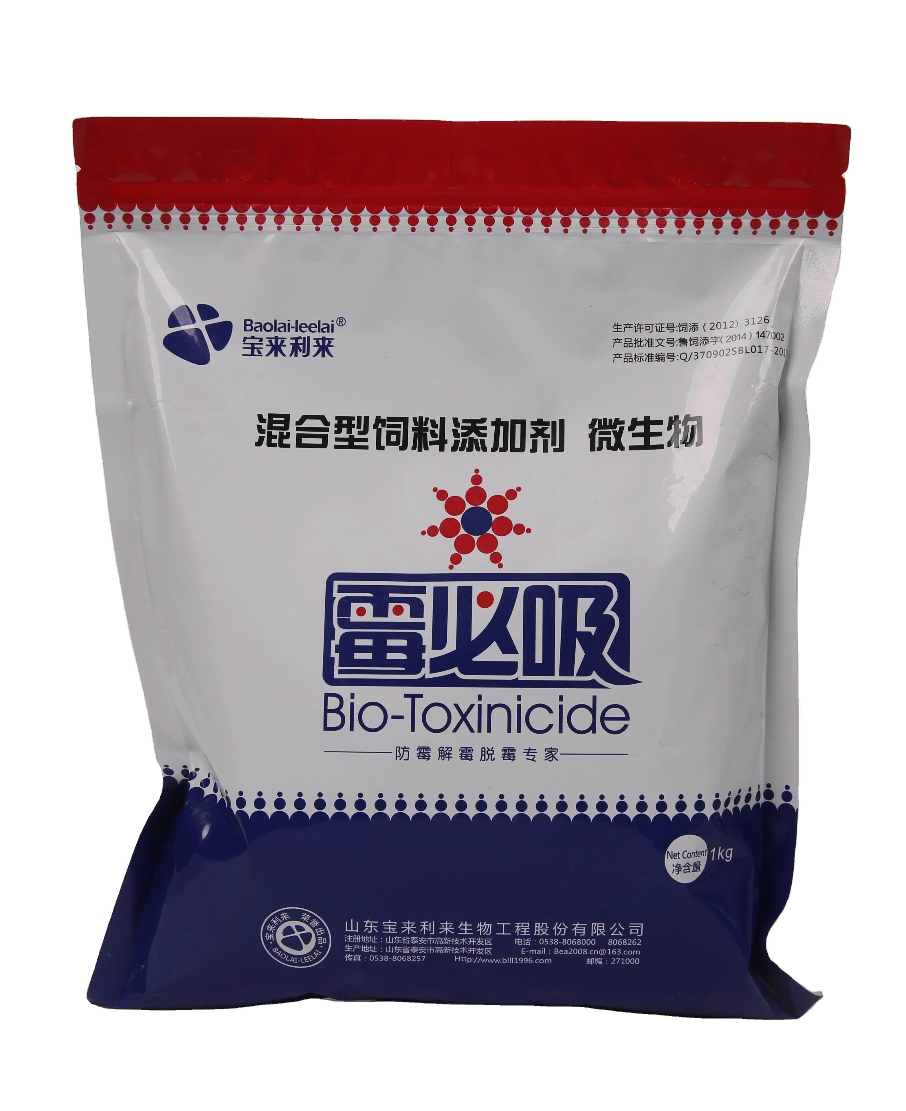 
Feed additives microbial probiotics feed supplements degrade mycotoxins such as aflatoxin corn gibberellone Micro ecological 
