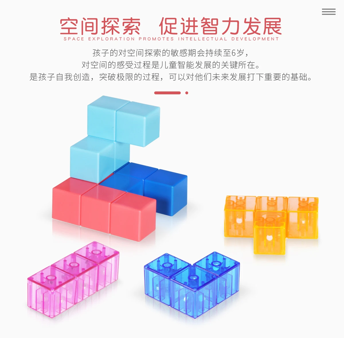 YJ Yongjun 17PCS DIY Educational Transparent Building Block Magnetic Brick Toys Castle for Children