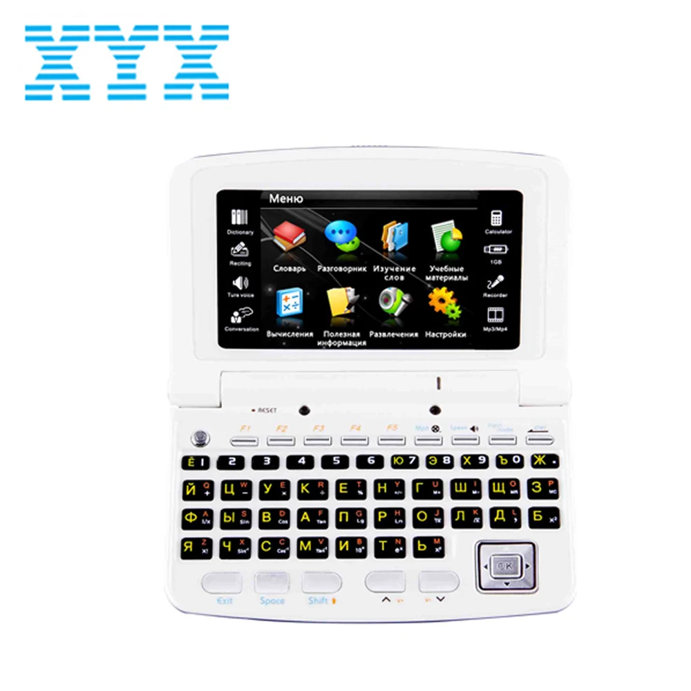 The offline voice translator mini electronic dictionary with OEM ODM