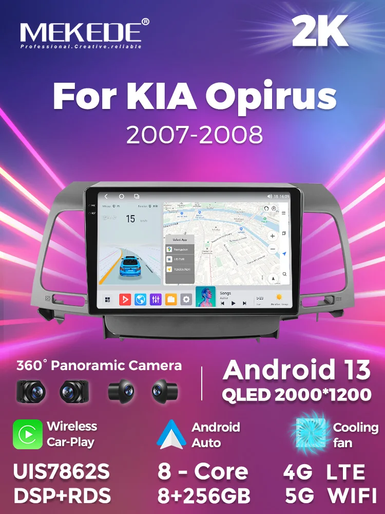 MEKEDE MS Android автомобильный мультимедийный плеер car-play 8 + 256 ГБ GPS FM AM DSP охлаждающий вентилятор для KIA Opirus 2007-2008