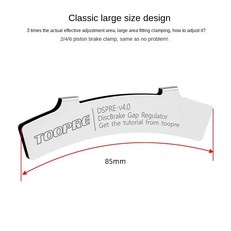 Mountain Bike Disc Brake Pads Adjuster Tool Disc Anti-Rubbing Disc Caliper Brake Pad Gap Adjustment Parts