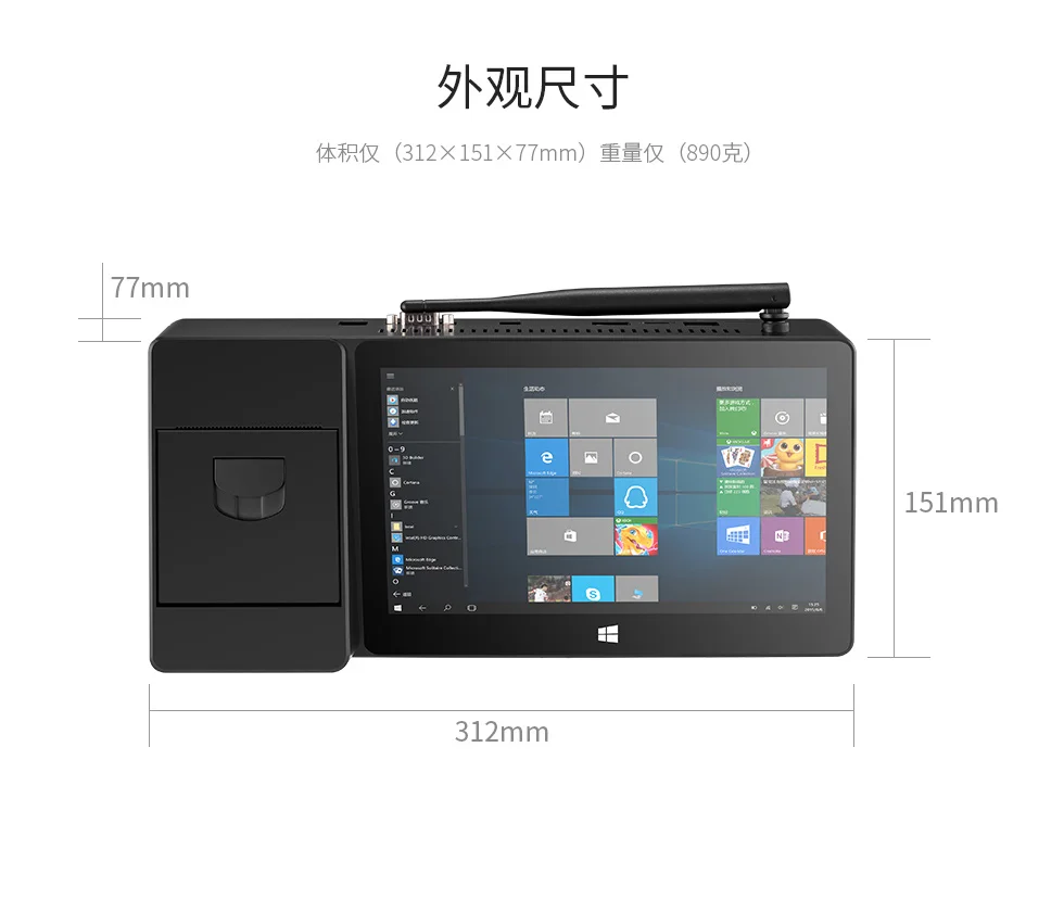 manufactory 8.9 Inches Pipo X3 Dual OS Tablet with Thermal Printer RJ45 Rj11 RS232 Port POS Machines