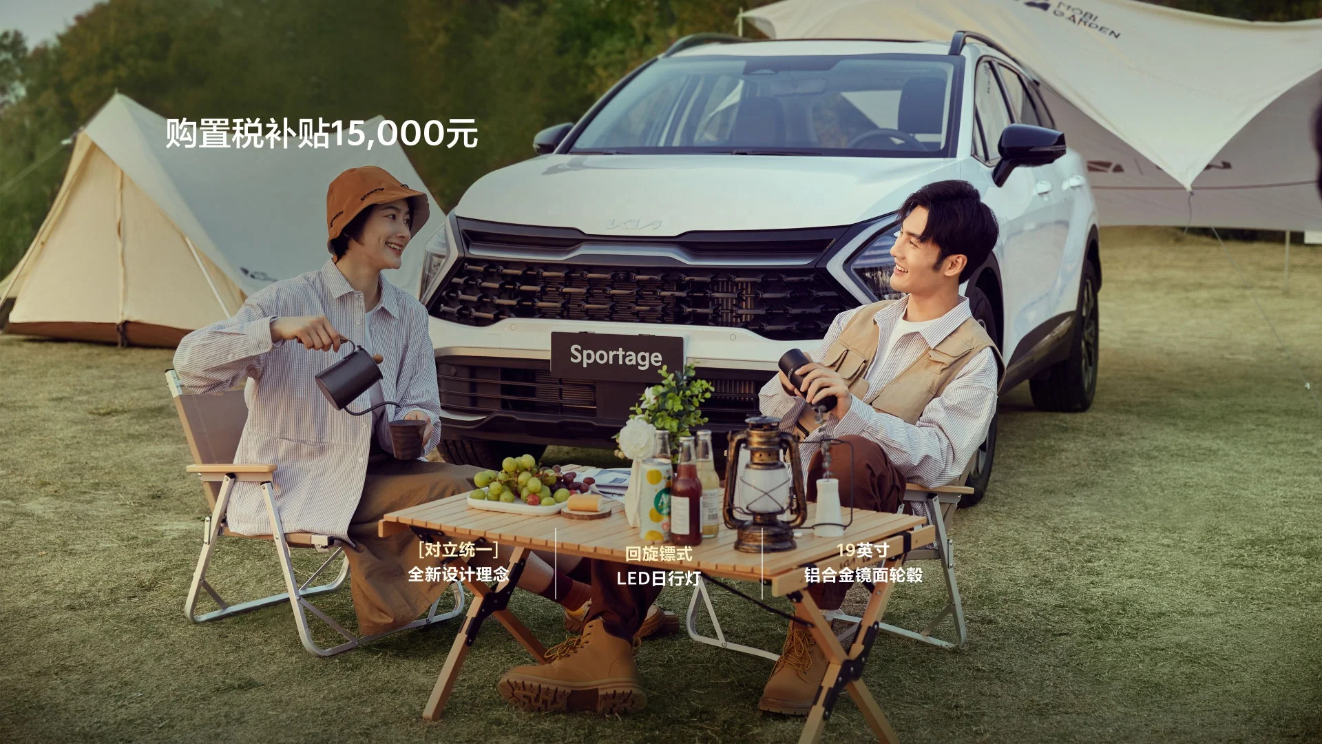 Депозит 2024 KIA SUV Sportage 2WD 4WD Kia новые автомобили 2 0 T компактный внедорожник 2023