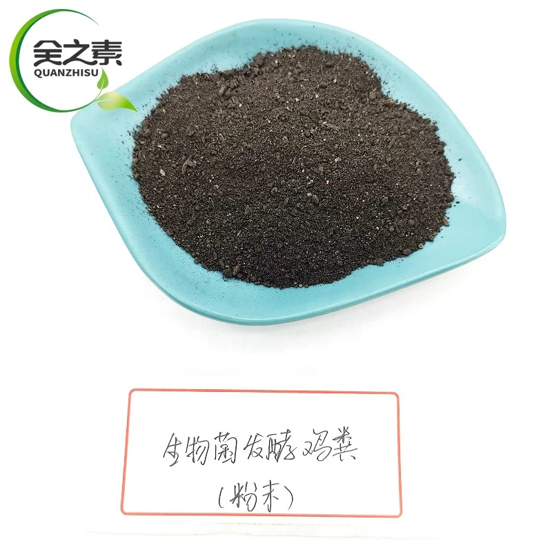 china supplier black chicken manure organic fertilizer chicken manure organic fertilizer/manure pallet organic fertilizer