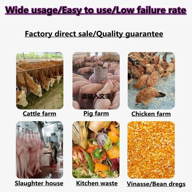 Factory direct sales pig manure wet and dry separator chicken manure solid liquid separator cow manure solid liquid separator