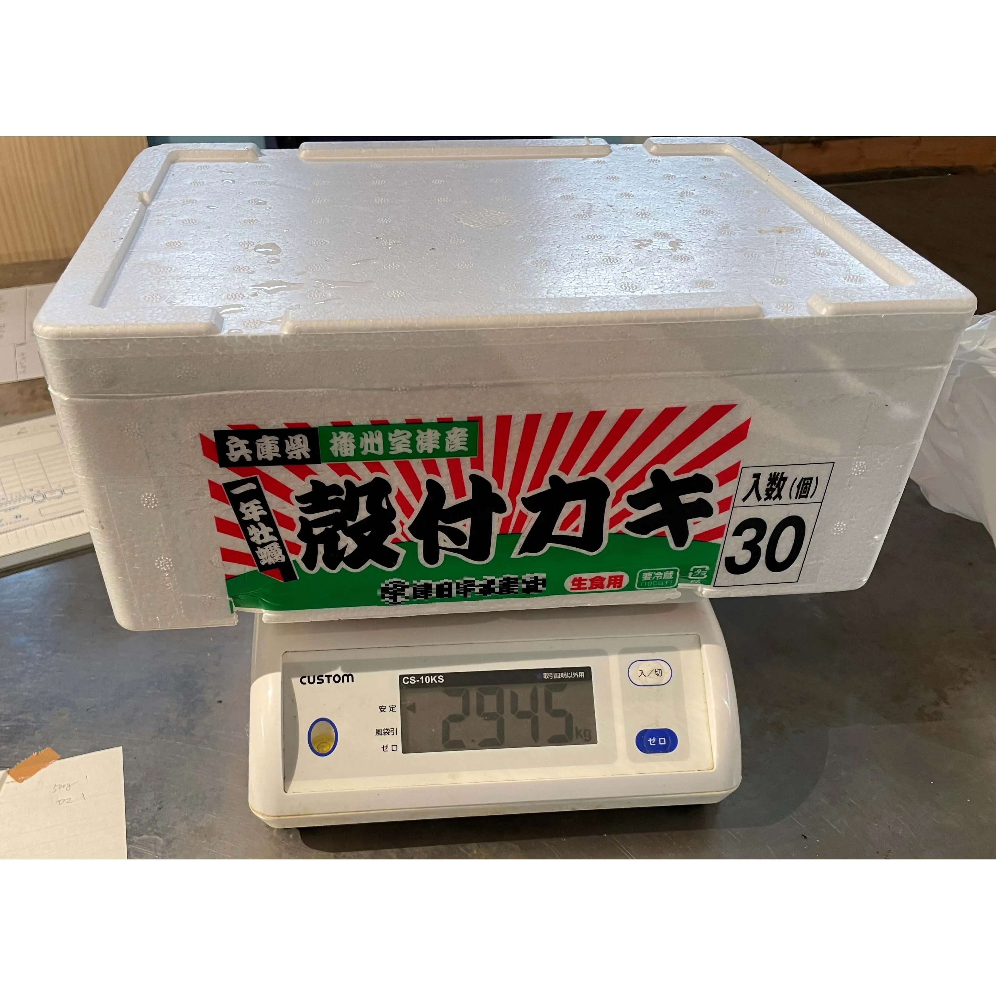 
Japanese high quality shells live oysters for sale with good price 