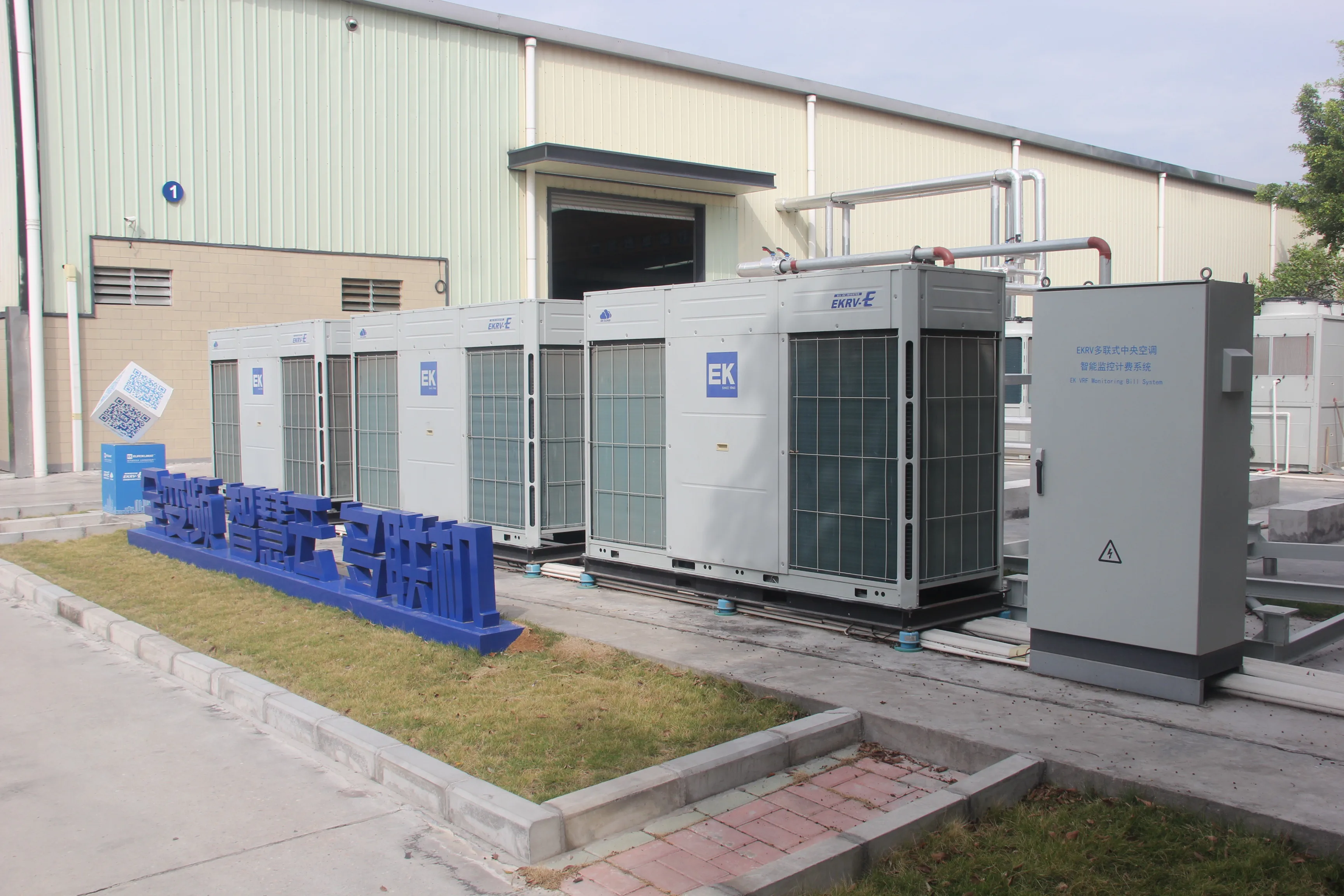 Industrial factory multi VRF system air conditioning inverter senville air conditioner VRV cooling unit