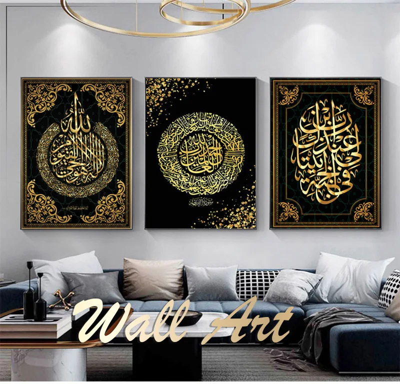 Islamic  Arabic Religious Quran Pictures Muslim  islamic calligraphy art picture sale painting
