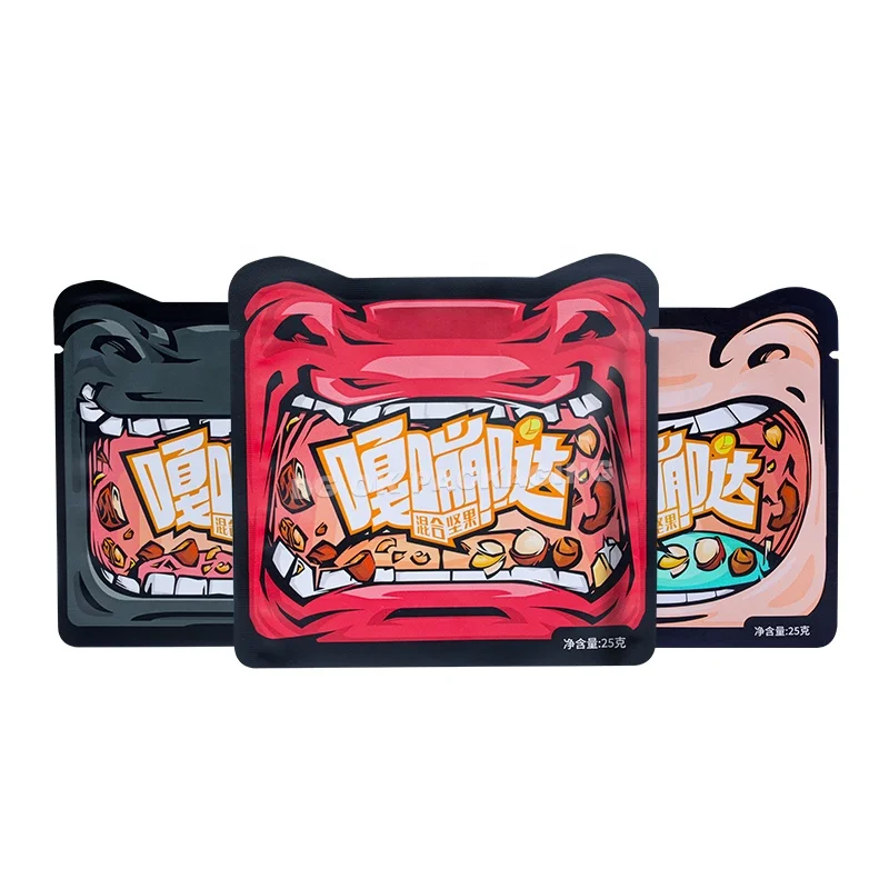 Customized Digital Printing Plastic Bag Foil Packaging Bag Three Side Seal Pouch Bags for Food Face Cream Eye Cream Custom