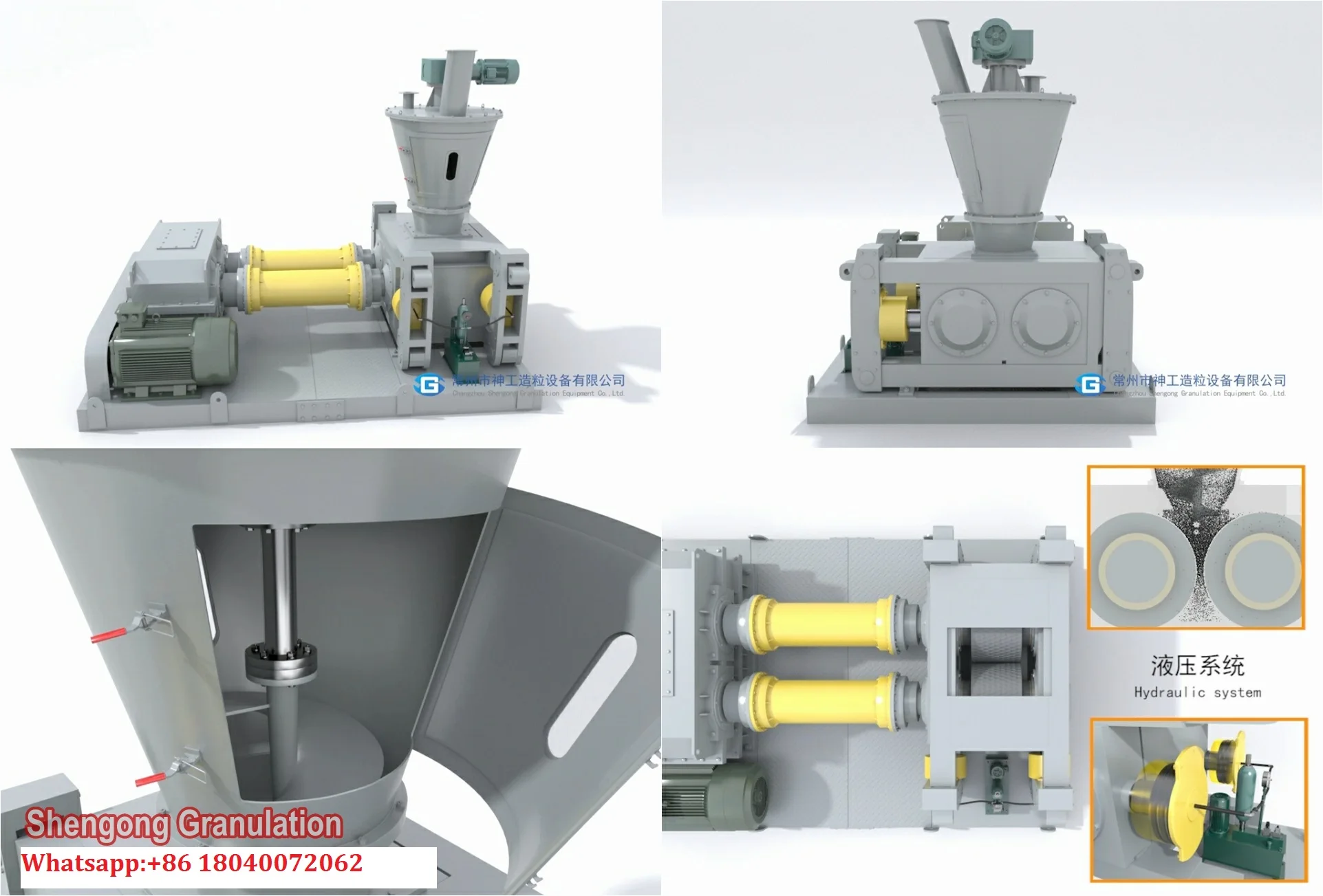 Salt powder/calcium chloride powder auger feeding double roller hydraulic compacting granulator in Changzhou