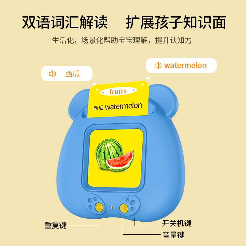 Early Education Machine Learning Toddlers Educational Toys Talking Audible English Flash Cards