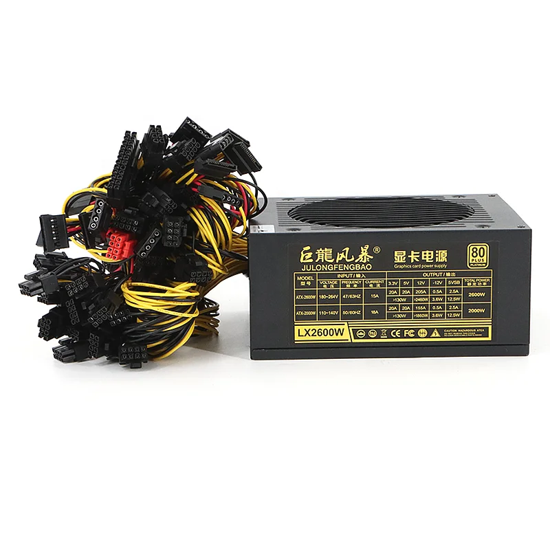Julongfengbao silent 220V 2600W switching power supply 110V 2000W power supply support 12gpu  2800w graphics card power supply