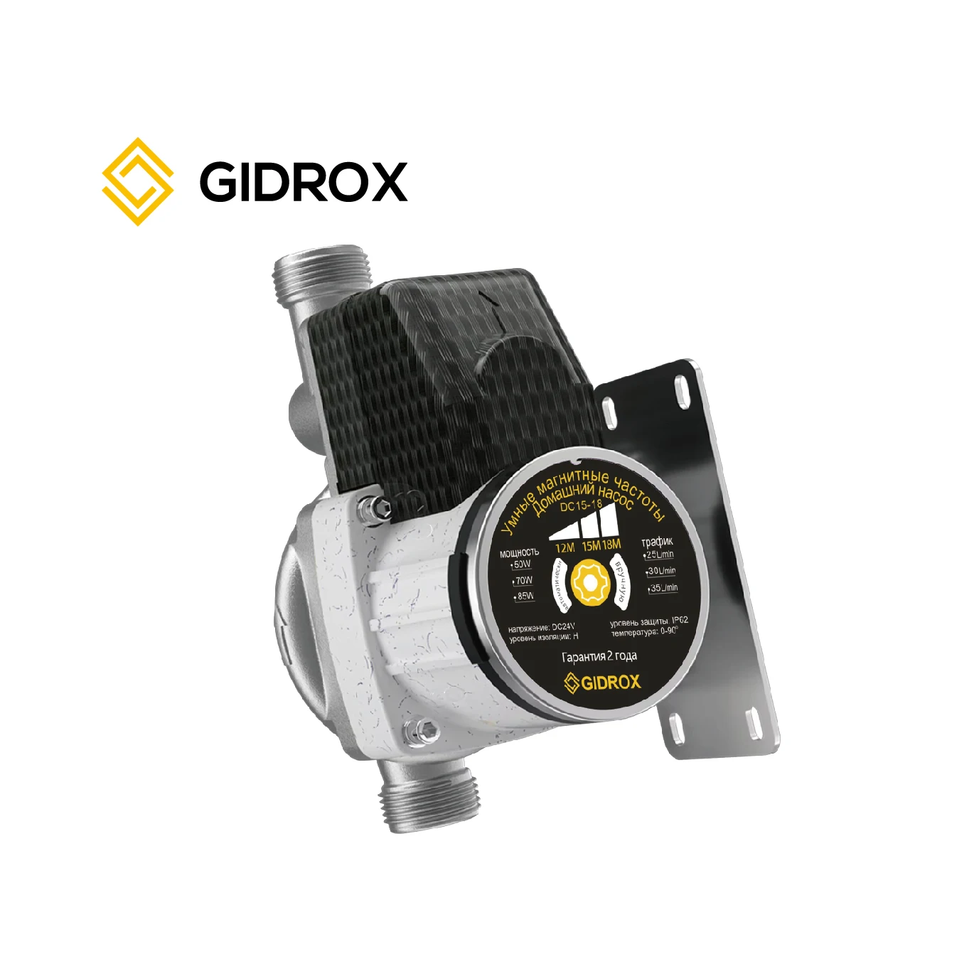 24V Dc 50w 70w 85w intelligent three speed variable frequency household Shielding automatic dc  booster Pump