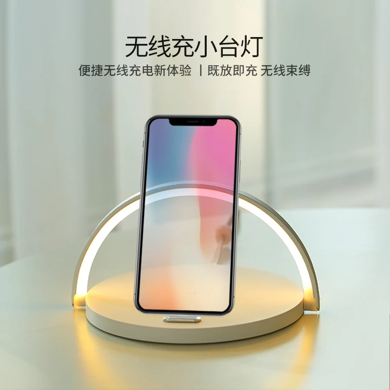 2024 trending product new arrivals touch bedside lamp wireless charger night light with warm dimmer LED light