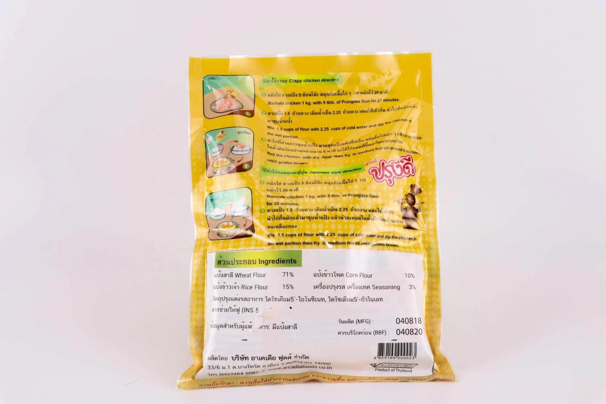 
High Quality Traditional Flour 