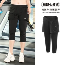 Большие женские осенне-зимние спортивные черные облегающие брюки для фитнеса, йоги, бега, поддельные брюки из двух частей для фитнеса толстые мм