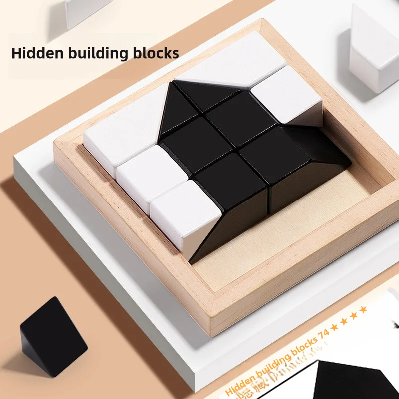 Geometric Shape Puzzles Logical Thinking IQ 3D Hiding Building Blocks Jigsaw Puzzle Games Educational Unisex Box/Carton