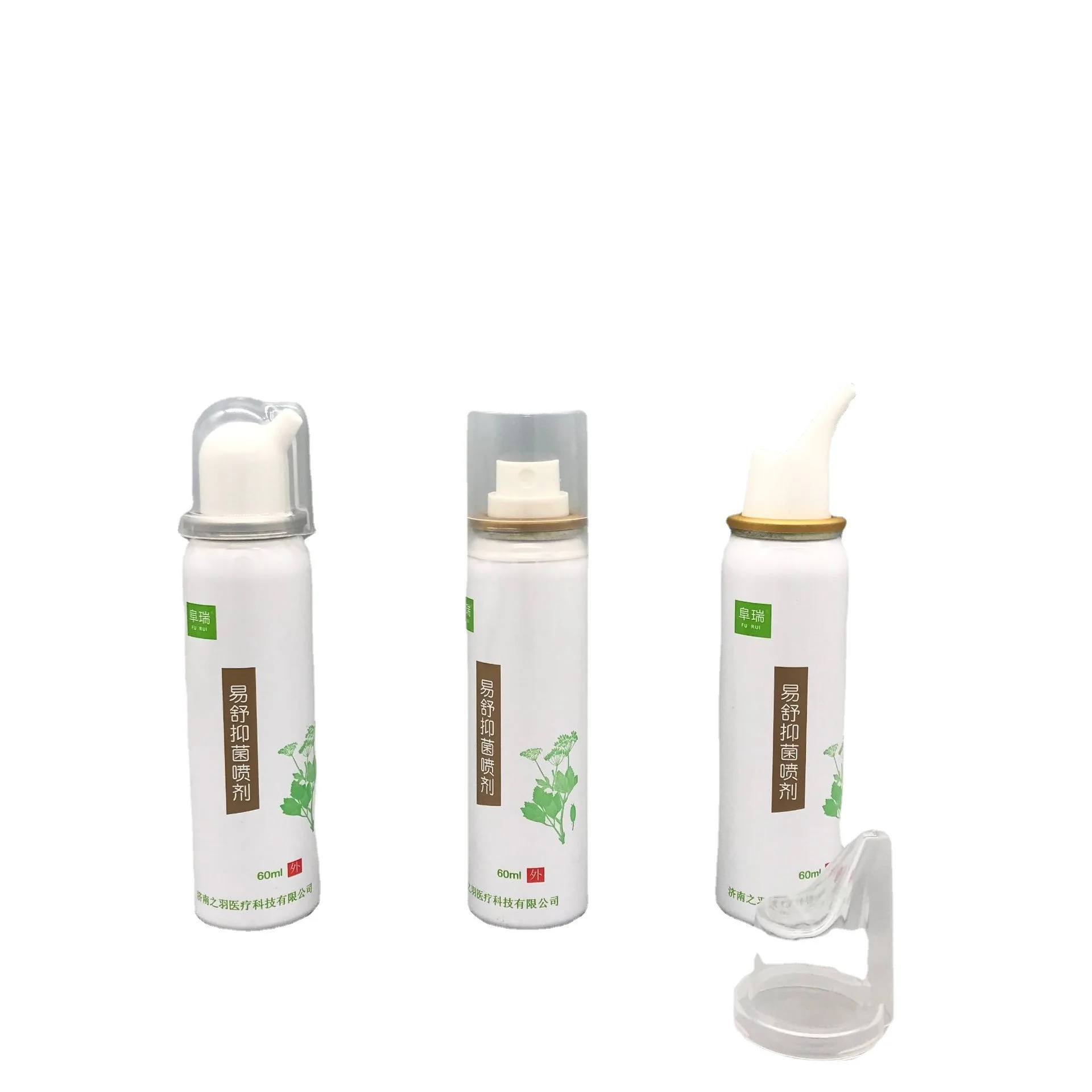 Hot sale custom size gold aluminum spray can ody spray aerosol aluminum container